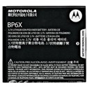 Bateria Motorola BP6X Droid/Milestone/A855 A853/A955/Droid 2 CLIQ XT/XT610/Droid Pro/XT720/XT316 MB611 Cliq 2 MB220