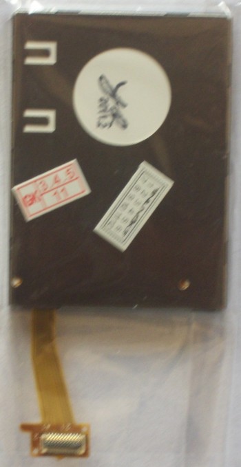 LCD Motorola EM25/EM325