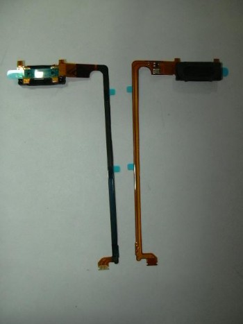 Flex Audio Sony W595