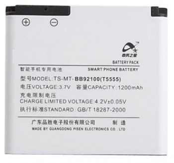 BATERIA HTC HD MINI/ ARIA/ T5555/ G9/ INTRUDER/ A6366/ A6380|