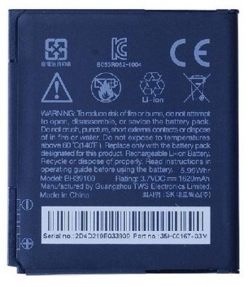 Bateria HTC BH39100 Raider 4G/X710e Holiday/Rider/G20/Vivid HTC Holiday