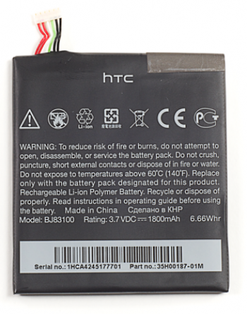 BATERIA HTC BJ83100 35H00187-001M