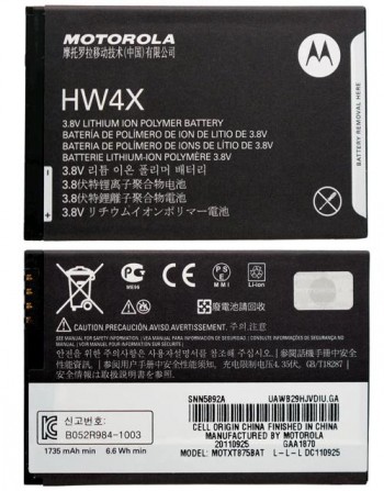 Bateria Motorola HW4X Atrix 2 MB865/ DROID BIONIC XT875 4G/ XT865