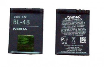 Bateria Nokia BL4B N75/N76/7500/7370 6111/7373/2630/N5000/2760/2660