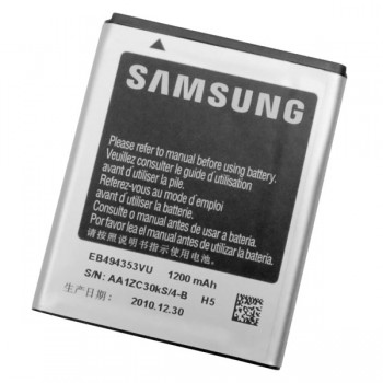 Bateria Samsung EB494353V I5510/Galaxy 551/S5250/S5330 S5750/S7230 Wave/S7320/S5570 Wave 2 PRO