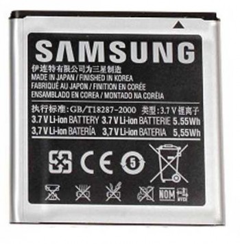 Bateria Samsung EB535151V Galaxy S Advanced i9070