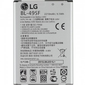 BATERIA LG BL-49SF OPTIMUS G4 BEAT/ G4S H735