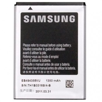 Bateria Samsung EB494358V S5660/Gio/S5670/S5830 Ace/B7510/Galaxy Pro