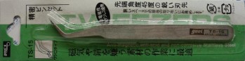 PINZA UNIVERSAL CURVA DE PUNTAS GOOI PT.GS-15